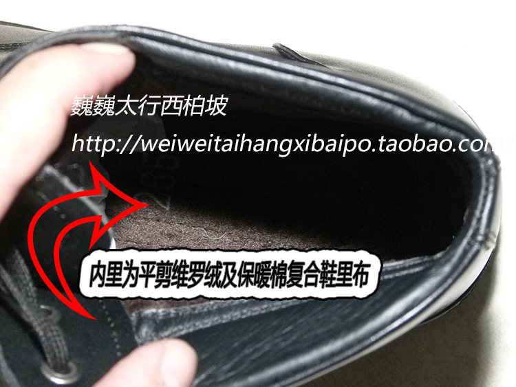 Boots militaires - Ref 1402017 Image 15