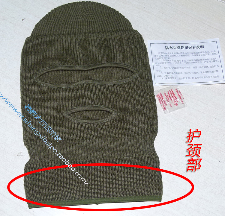  Outdoor sports head cold protection equipment Military fans cool and practical parachute cold protection headgear