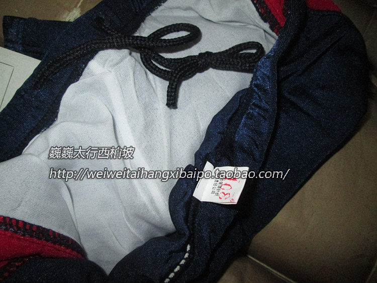 Maillot de bain homme - Ref 2505291 Image 11