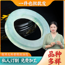 Chen Yan Jade factory Myanmar jade raw stone Jade wool Semi-ming material processing Ice species Ice floating flower bracelet material