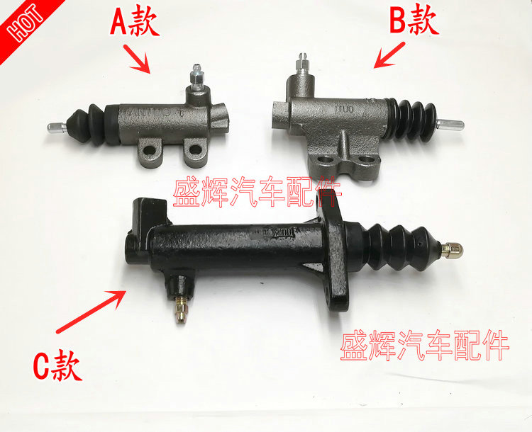 BAIC domain wins 007 BW007 Clutch pump clutch pump total pump