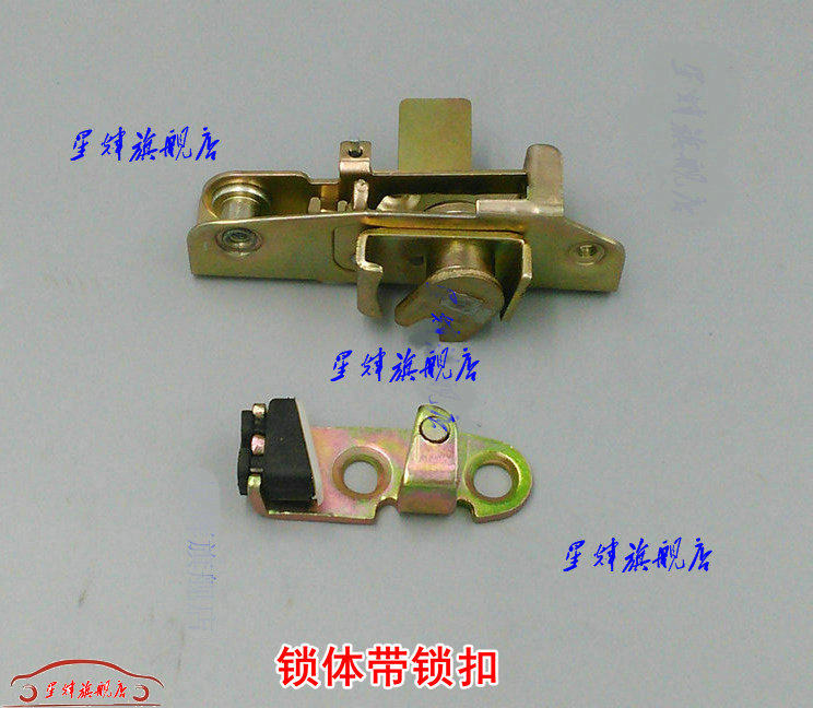 Great Wall Racing Movie Racing Racing Back Door Lock With Door Lock Block Lock Core