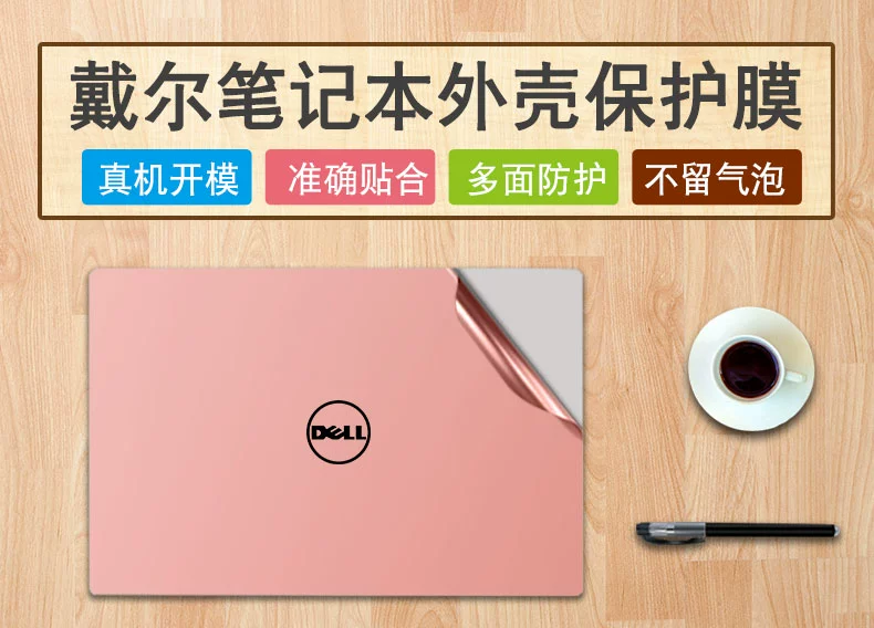 Dell Inspiron 5488 vỏ máy tính xách tay bị sa thải 7000ii dán phim bảo vệ đầy đủ 15,6-inch 14 - Phụ kiện máy tính xách tay