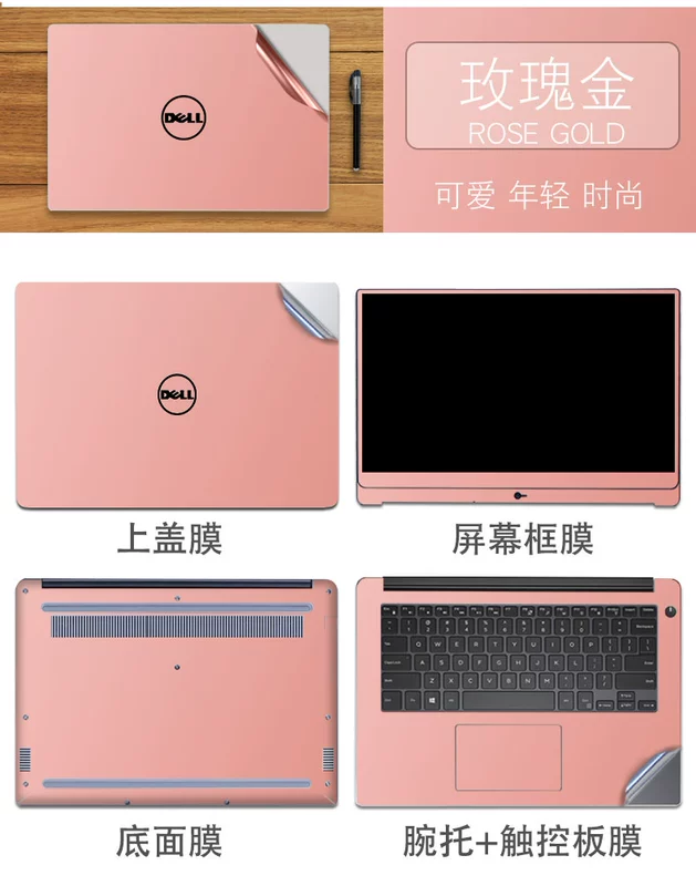 Dell Inspiron 5488 vỏ máy tính xách tay bị sa thải 7000ii dán phim bảo vệ đầy đủ 15,6-inch 14 - Phụ kiện máy tính xách tay