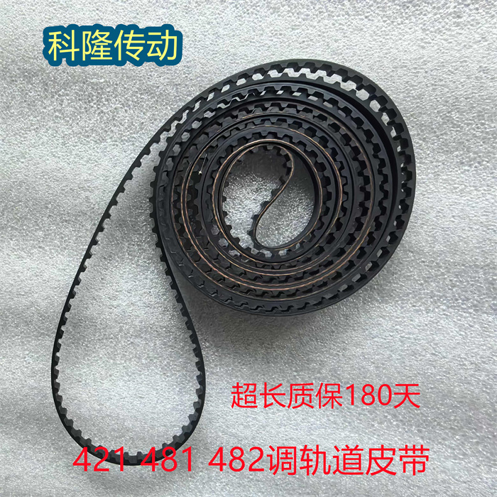 Samsung Sm421 482 481 Track Width Adjustment Belt W Axis Synchronous Belt J 6602074 180 Days of Extra Long Warranty