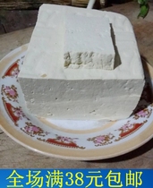Brine old tofu Lianyungang Ganyu local specialty fresh tofu yellow bean products Non-gypsum water tofu 500g