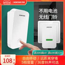 Home wireless smart doorbell switch self-generating power-free remote distance electronic one-drag two-through wall doorbell