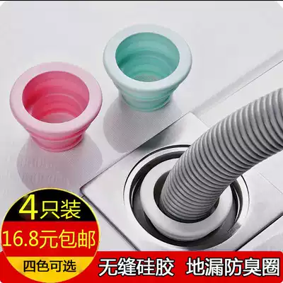 Sewer deodorant silicone sealing ring Washing machine sewer pipe sealing cover Kitchen drain pipe floor drain sealing plug