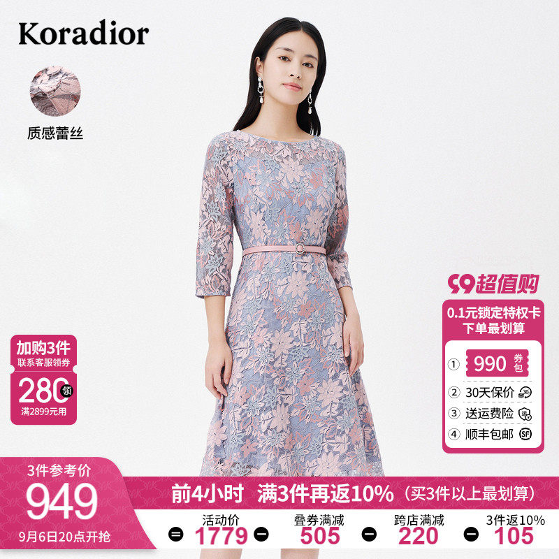 Corletil winter French style lace dress with elegant collection of elegant cashew skirt children-Taobao