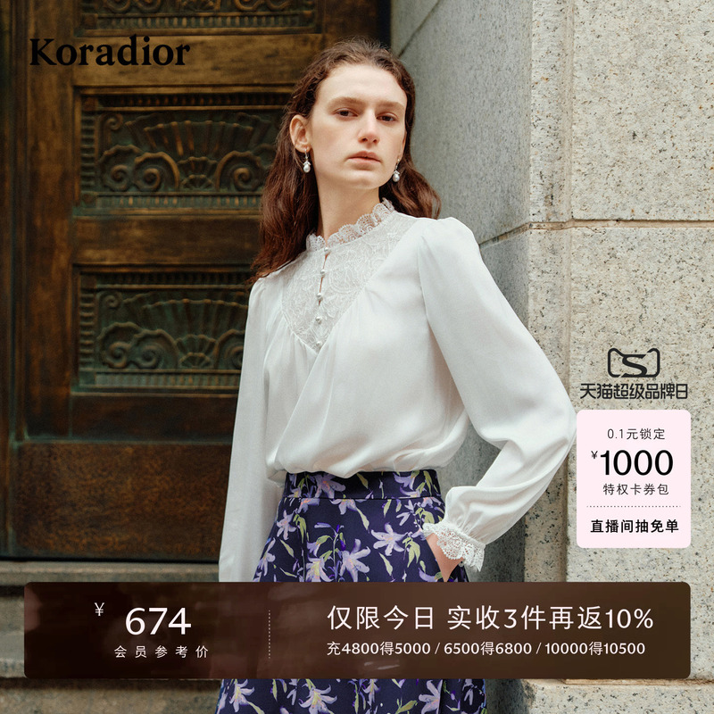 Kolaidier Retro Palace-Style Elegant Lace Rose-Edged Half-Open Chiffon Shirt 2026 Spring New Model Kolaidier Retro Palace-Style Elegant Lace Rose-Edged Half-Open Chiffon Shirt 2026 Spring New Model