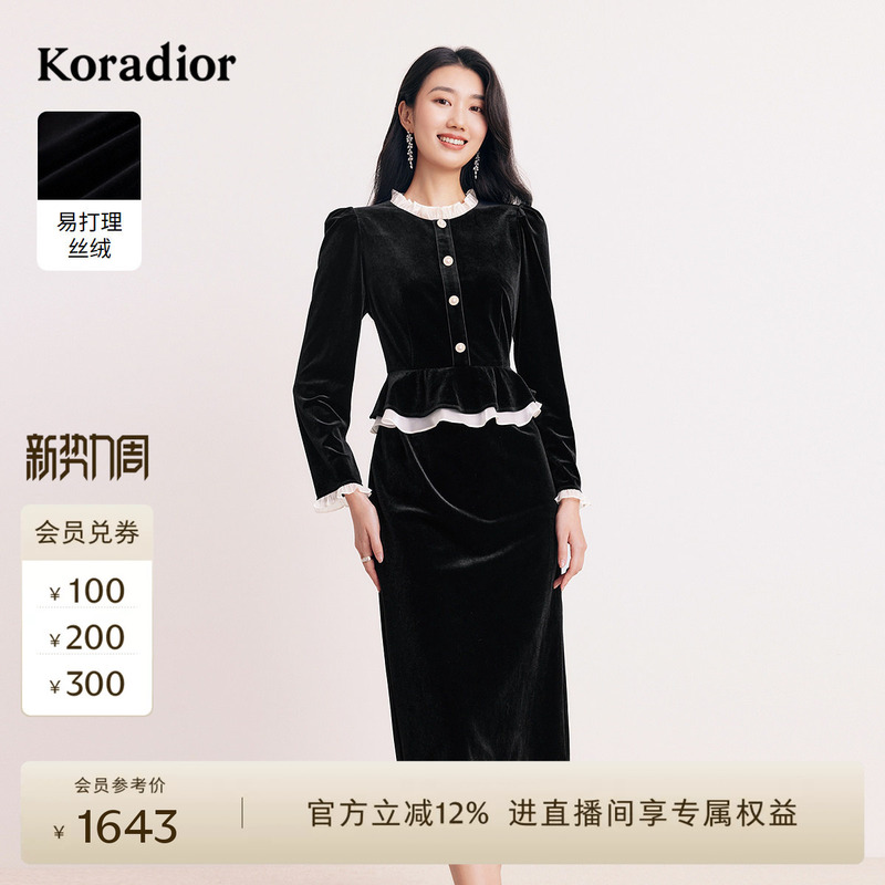 Koradior's New Autumn Elegant and Sophisticated Solid Color Slim-Fit Long-Sleeve Velvet Dress