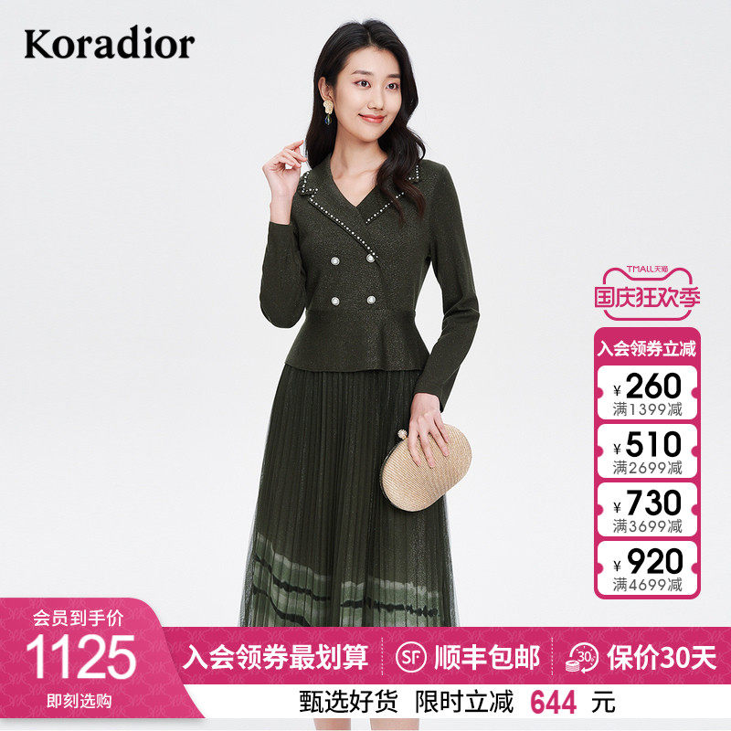 Corletil Long Sleeve Fake two suits with dress Skirt Woman Pleats Design Sense Cashew Wool Knit Skirt-Taobao