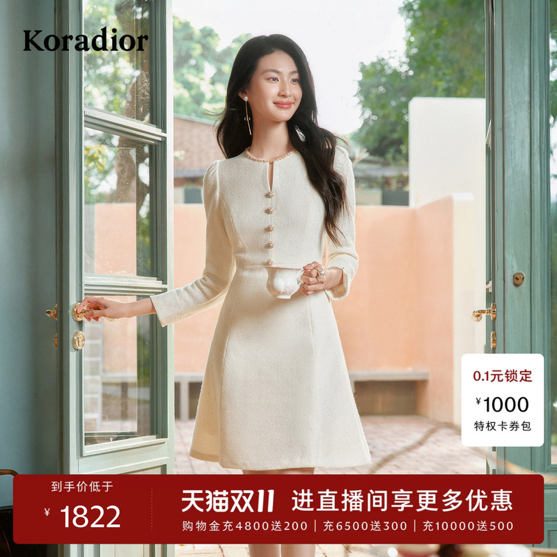 Kolaidier Spring Wool Fragrant Style Commuter Elegant Lady A-Line Skirt Dress