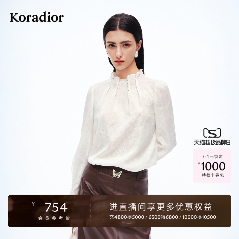 Kolaidier Elegant Shirt Top for Women, Stylish and Suitable for Work, New Autumn 2026 Collection