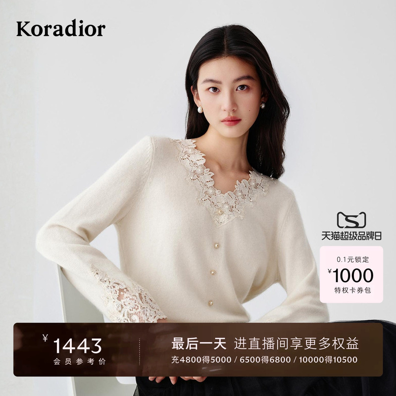 [Celebrity Recommendation] Kelaidier's New Autumn and Winter French-Style Elegant Lace Pullover Knit Top