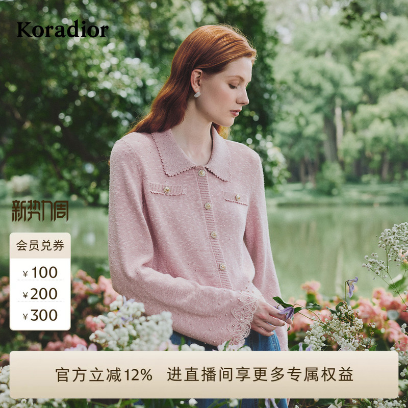 [Starlight Knitting] Koradior Commuting Lace Trim Long Sleeve Knitwear 2026 Autumn New Collection