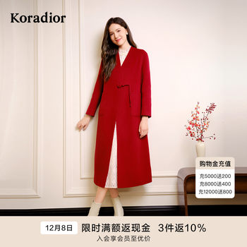 Koradior winter classic temperament versatile woolen coat women's coat