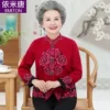 Товары от 一米堂旗舰店