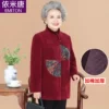 Товары от 一米堂旗舰店