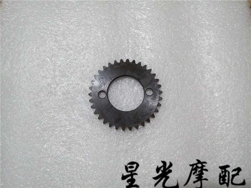 Xe máy Sundiro Jinrui Mũi tên Timing Gear SDH125-46A / 46C Trục cam thời gian 34T - Xe máy Gears nhông xe máy 16 răng