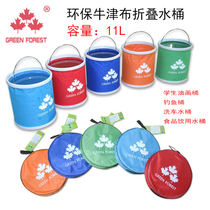 Outdoor 11L camping bucket multifunctional car wash bucket camouflage foldable telescopic car fishing bucket