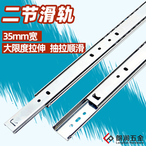  Direct sales 35MM side-mounted two-section galvanized steel ball slide silent ball track cabinet drawer slide 2-section guide rail