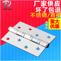  Manufacturers supply 4-inch thickened brushed stainless steel free slotting room door mother and child hinge folding flat open hinge wooden door