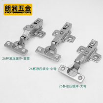  Old-fashioned cabinet opening 26mm cup hydraulic damping buffer mute mini small hinge Wardrobe door pipe hinge