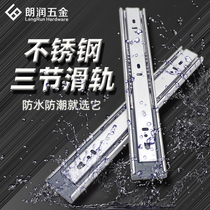  45MM THREE-SECTION STAINLESS steel hydraulic damping buffer mute ball track SIDE-mounted desk BEDSIDE table drawer slide