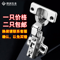  Old-fashioned cabinet 261 hinge two-stage force ordinary 35 hinge full and half without cover cabinet wardrobe stainless steel aircraft pipe