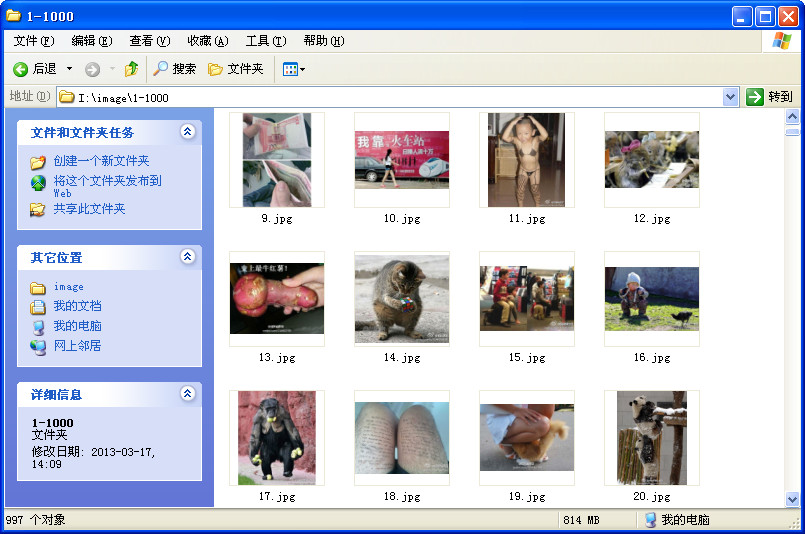 Nearly 5000 anecdographs to complete the GIF FUNNY gif PHOTOS gif ANIME PHOTOS-Taobao