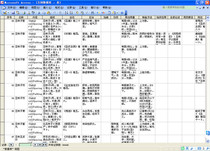 80 000 TCM Base de données sur ordonnance récupérer une grande base de données complète ACCESS Traditional Chinese medicine prescription mdb