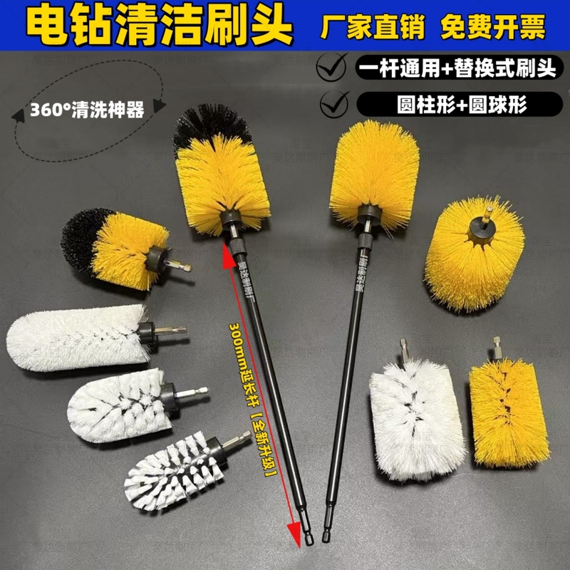 Electric Cleaning Brush with Cylindrical Brush Head, Multifunctional Brush, Electric Drill with Long Handle, Special Tool for Washing Cups and Water Purifiers