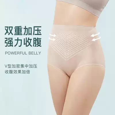 Jelly strip high waist abdomen seamless underwear postpartum girdle hips ice silk briefs silk antibacterial crotch 517