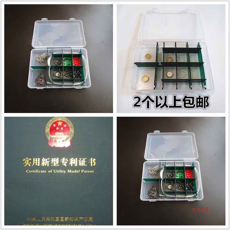 Bright Bright Fish Hook Case Sea Fishing Hook Line Containing Box Lujah Multifunction Case Fishing Firstborn Line Anti-Winding Shifish Hook