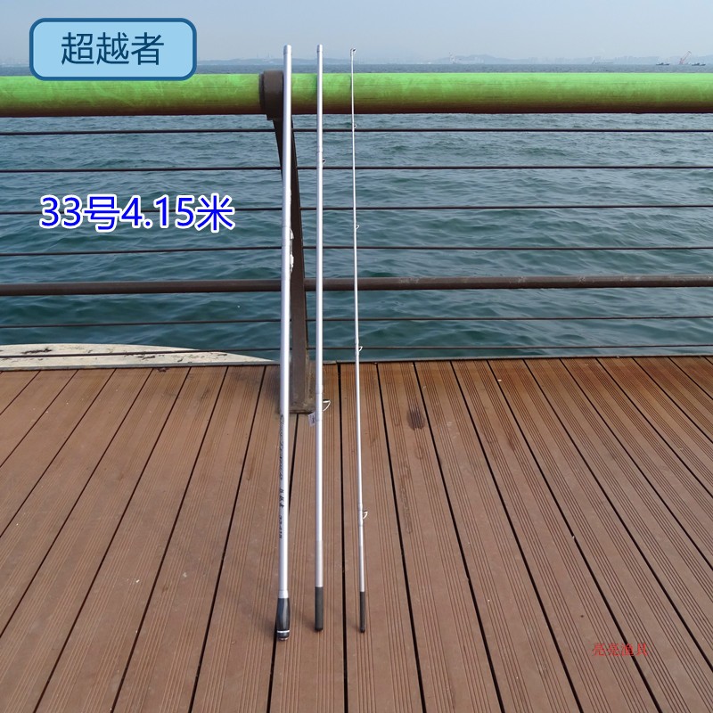 Transcender and following the far-throw pole 4 15 m ultra clear 3 knowher inserted carbon beach far into the fishing rod and fishing rod