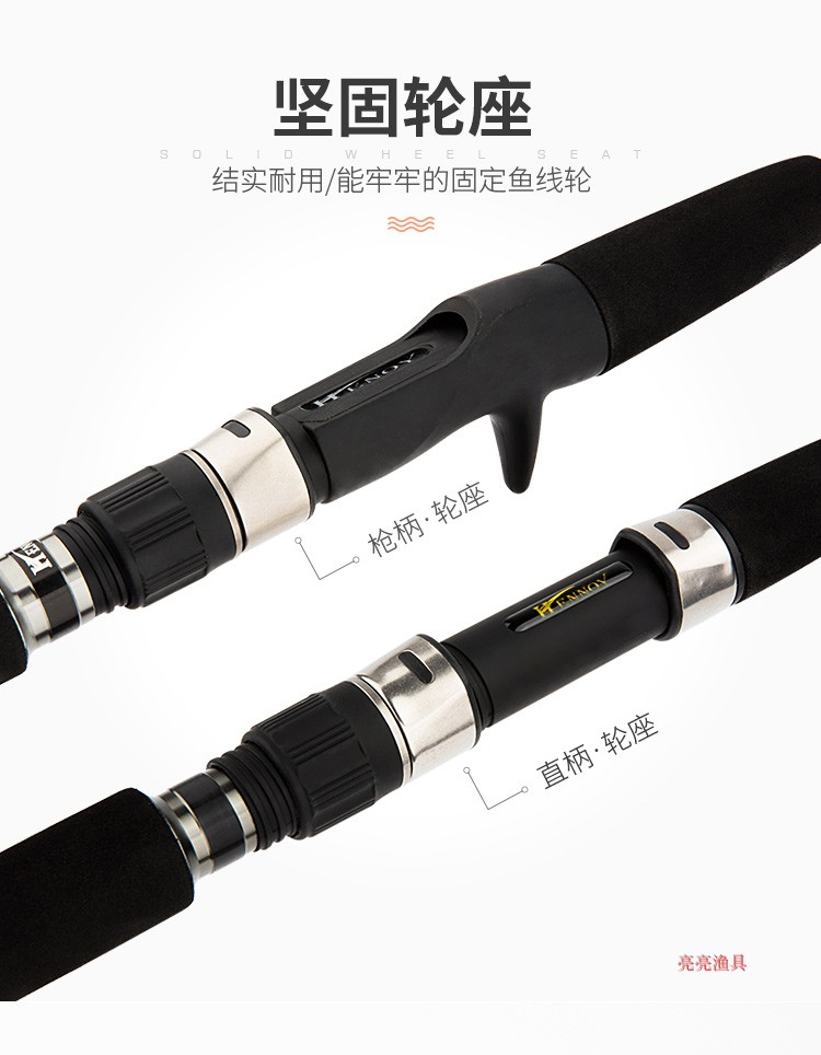 New Ship Rod Suit Fishing Rod Deep-sea Iron Plate Rod Sea Fishing Rod Sea Rod Thunder Strong Rod Ultra Hard Carbon Fishing Rod