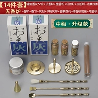 【27】Промежуточная модель без курильницы.