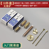 【25】Простая модель без курильницы.