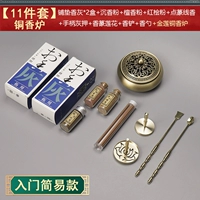 【25】Простая модель + медная печь модели E9