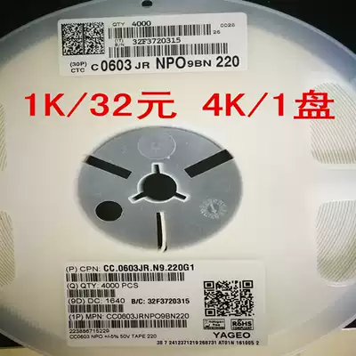Guoju SMD capacitor CC0603JRNPO9BN220 22PF(220) 50V taping BD board