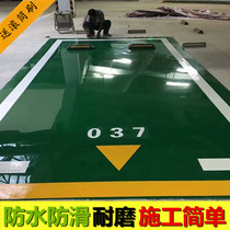 Water-based floor paint Epoxy resin wear-resistant non-slip household interior paint Cement antique floor paint Scribing floor paint