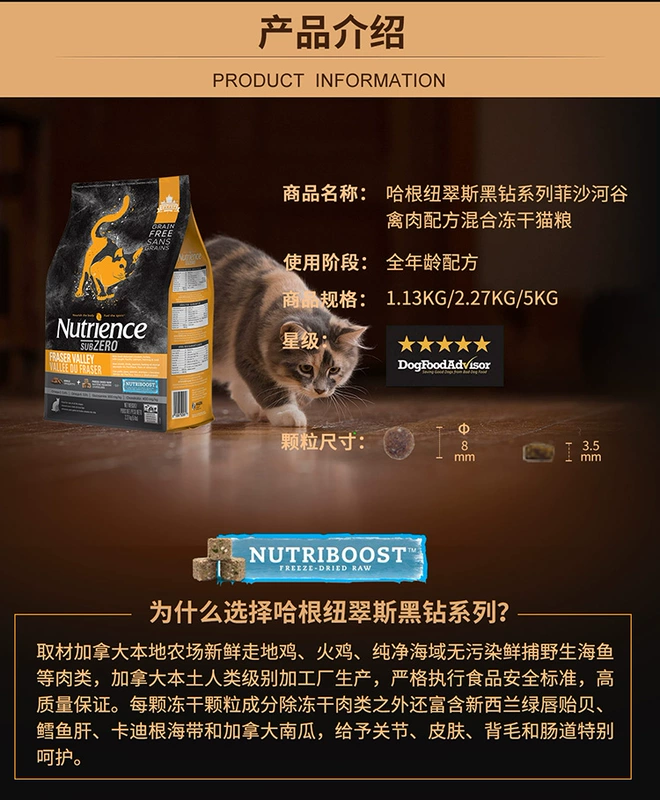 Hagen Neutris Black Diamond Natural Grain Freeze-Free Thức ăn cho mèo 11 lbs Thức ăn chủ yếu Dễ dàng chống hàng giả Thịt đỏ Thịt gà - Cat Staples
