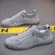 K713 Grey