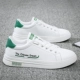 K0295 White Green