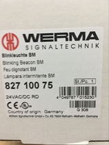 82710075 original German Wimar fast red warning light price discount welcome to order
