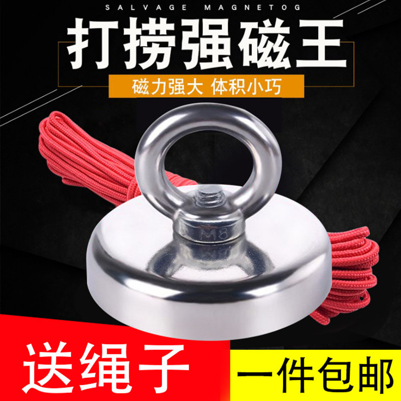 Powerful magnet super-strong round with hook high strength magnet rubidium neodymium iron boron large number salvaging strong magnetic iron