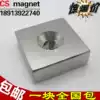 Strong magnetic Strong magnet Magnet NdFeB rectangular large salvage Strong magnetic magnetic block 50*50*20