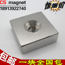 Strong magnetic Strong magnet Magnet magnet magnet NdFeB rectangular large salvage strong magnetic magnetic block 50*50*20