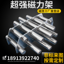 Magnetic rod iron removal super strong magnetic frame strong magnetic injection molding machine dryer rare earth permanent magnet iron remover iron suction strong magnetic rod